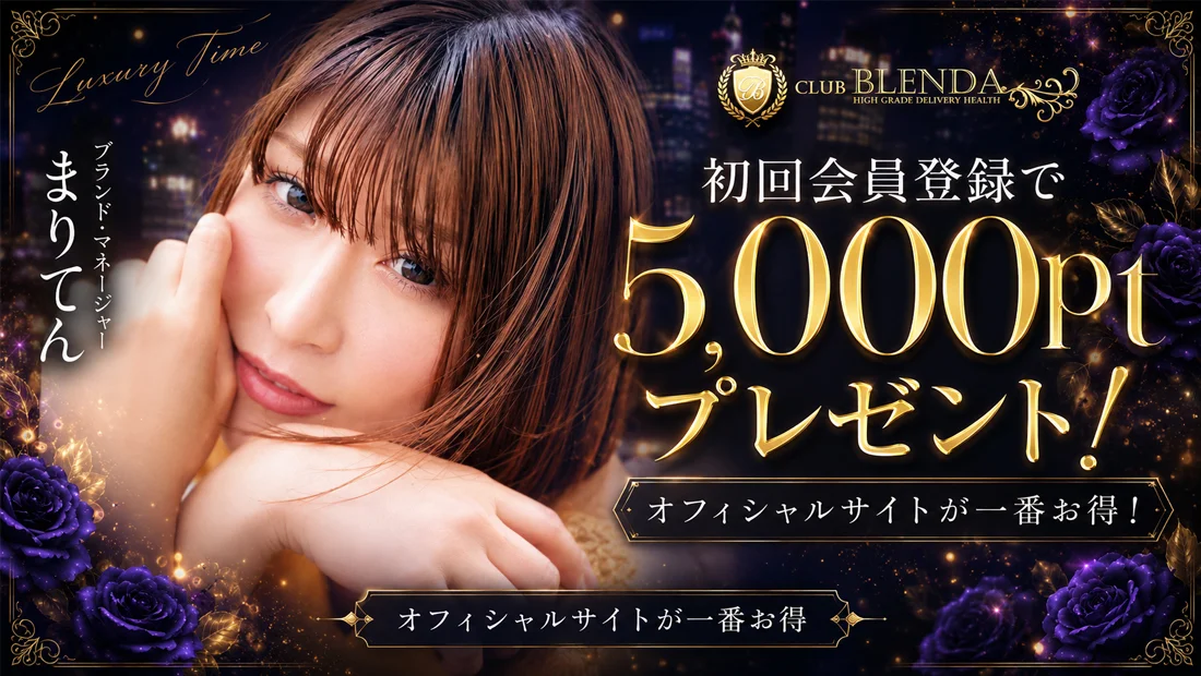 オープニングイベント